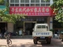 丹东现代办公家具商场