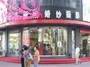今日新娘婚纱摄影