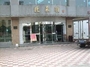 安东北来顺